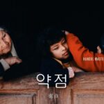 韓国語で「弱点」とは？【약점】意味を勉強しよう！