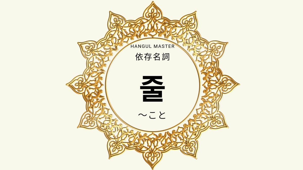 f:id:yukik8er:20191008175109j:plain