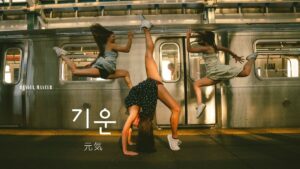 韓国語で「元気」とは？【기운】意味を勉強しよう！