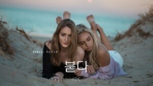 韓国語で「付く」とは？【붙다】意味を勉強しよう！