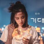 韓国語で「期待」とは？【기대】意味を勉強しよう！