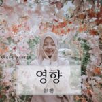 韓国語で「影響」とは?【영향】意味を勉強しよう!