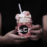 韓国語で「溶ける」とは？【녹다】意味を勉強しよう！