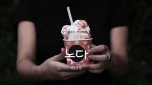 韓国語で「溶ける」とは?【녹다】意味を勉強しよう!