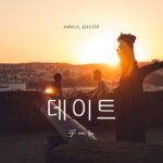 韓国語で「デート」とは?【데이트】意味を勉強しよう!