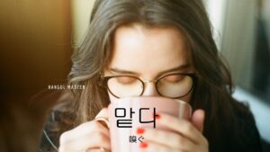 韓国語で「嗅ぐ」とは?【맡다】意味を勉強しよう!