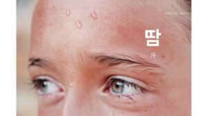 韓国語で「汗」とは？【땀】意味を勉強しよう！