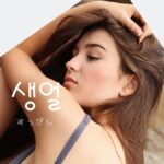 韓国語で「すっぴん」とは？【생얼】意味を勉強しよう！