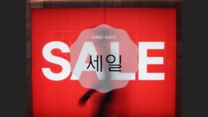 韓国語で「セール」とは？【세일】意味を勉強しよう！