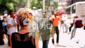 韓国語で「思う」とは？【여기다】意味を勉強しよう！