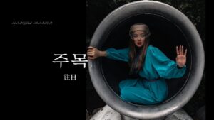 韓国語で「専用」とは？【전용】意味を勉強しよう！
