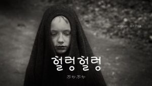 韓国語で「ぶかぶか」とは？【헐렁헐렁】意味を勉強しよう！