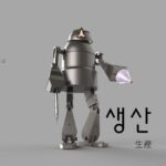 韓国語で「生産」とは？【생산】意味を勉強しよう！