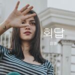 韓国語で「回答」とは？【회답】意味を勉強しよう！