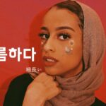 韓国語で「細長い」とは？【갸름하다】意味を勉強しよう！