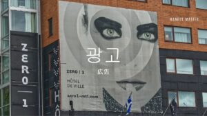韓国語で「広告」とは?【광고】意味を勉強しよう!