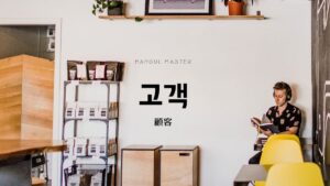 韓国語で「顧客」とは？【고객】意味を勉強しよう！