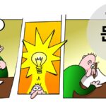 韓国語の副詞「ふと／ふいに」とは？【문득】意味を勉強しよう！