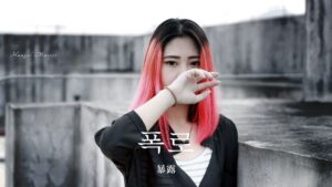 韓国語で「暴露」とは?【폭로】意味を勉強しよう!