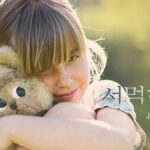 韓国語で「よそよそしい」とは？【서먹하다】意味を勉強しよう！