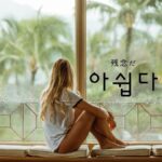 韓国語で「残念だ」とは?【아쉽다】意味を勉強しよう!