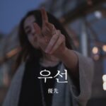 韓国語で「優先」とは?【우선하다】意味を勉強しよう!