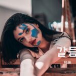 韓国語で「葛藤」とは?【갈등】意味を勉強しよう!
