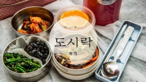 韓国語で「弁当」とは?【도시락】意味を勉強しよう!