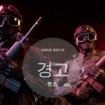韓国語で「警告」とは?【경고】意味を勉強しよう!