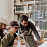 韓国語で「合意」とは?【합의】意味を勉強しよう!