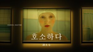 韓国語で「訴える」とは?【호소하다】意味を勉強しよう!