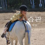 韓国語で「習慣」とは?【습관】意味を勉強しよう!