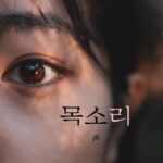 韓国語で「声」とは？【목소리】意味を勉強しよう！