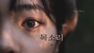 韓国語で「声」とは?【목소리】意味を勉強しよう!