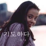 韓国語で「企てる」とは?【기도하다】意味を勉強しよう!