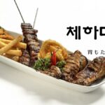 韓国語で「胃もたれする」とは?【체하다】意味を勉強しよう!