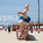 韓国語で「すっきりしない」とは?【찝찝하다】意味を勉強しよう!