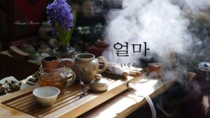 韓国語で「いくら」とは?【얼마】意味を勉強しよう!