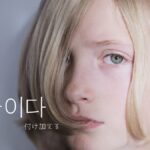 韓国語で「付け加える」とは?【덧붙이다】意味を勉強しよう!