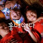 韓国語で「真似る」とは?【흉내내다】意味を勉強しよう!