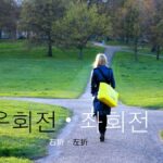 韓国語で「右折・左折」とは？【우회전・좌회전】活用しよう！