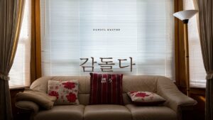 韓国語で「漂う」とは?【감돌다】意味を勉強しよう!