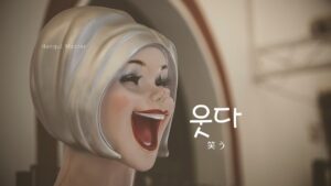 韓国語で「笑う」とは?【웃다】意味を教えて!