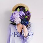 韓国語で「装う」とは？【가장하다】意味を勉強しよう！