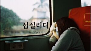 韓国語で「ひねる」とは?【접질리다】意味を勉強しよう!