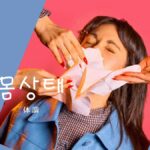 韓国語で「体調」とは？【몸 상태】意味を勉強しよう！