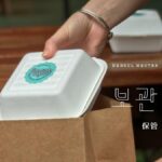 韓国語で「保管」とは?【보관】意味を勉強しよう!