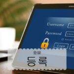 韓国語で「登録」とは？【등록】意味を勉強しよう！