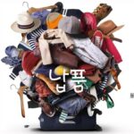 韓国語で「納品」とは？【납품】意味を勉強しよう！