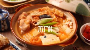 韓国語で「鍋」とは？【찌개】意味を勉強しよう！